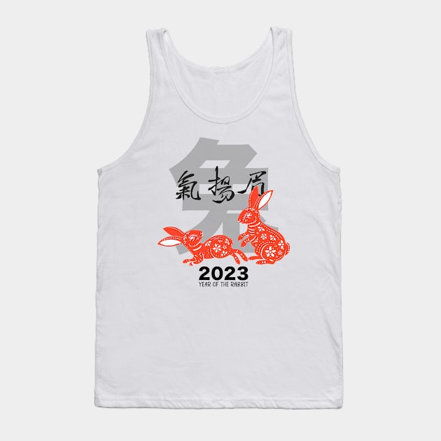 Chinese New Year: Year of the Rabbit 2023, No. 8, Gung Hay Fat Choy Tank Top by Puff Sumo